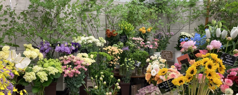 鶴見区矢向の花屋【花重】